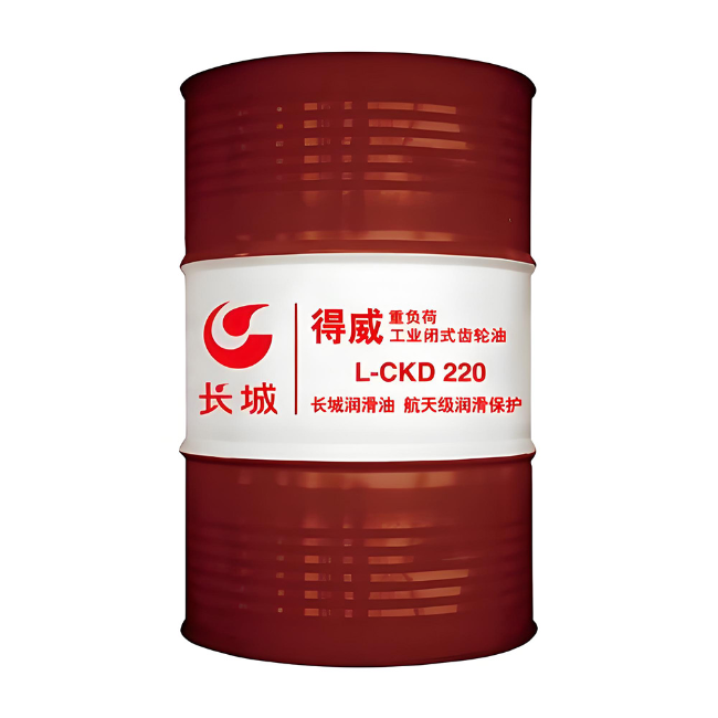 德格长城得威工业闭式齿轮油CKD